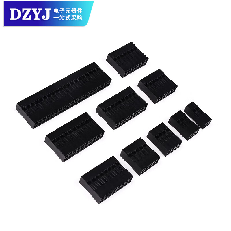 Dupont shell Dupont rubber shell female head 2.54mm pitch Dupont line plug single/double row 1P/2P/3P/4P~10P single row 2P (50 pieces)