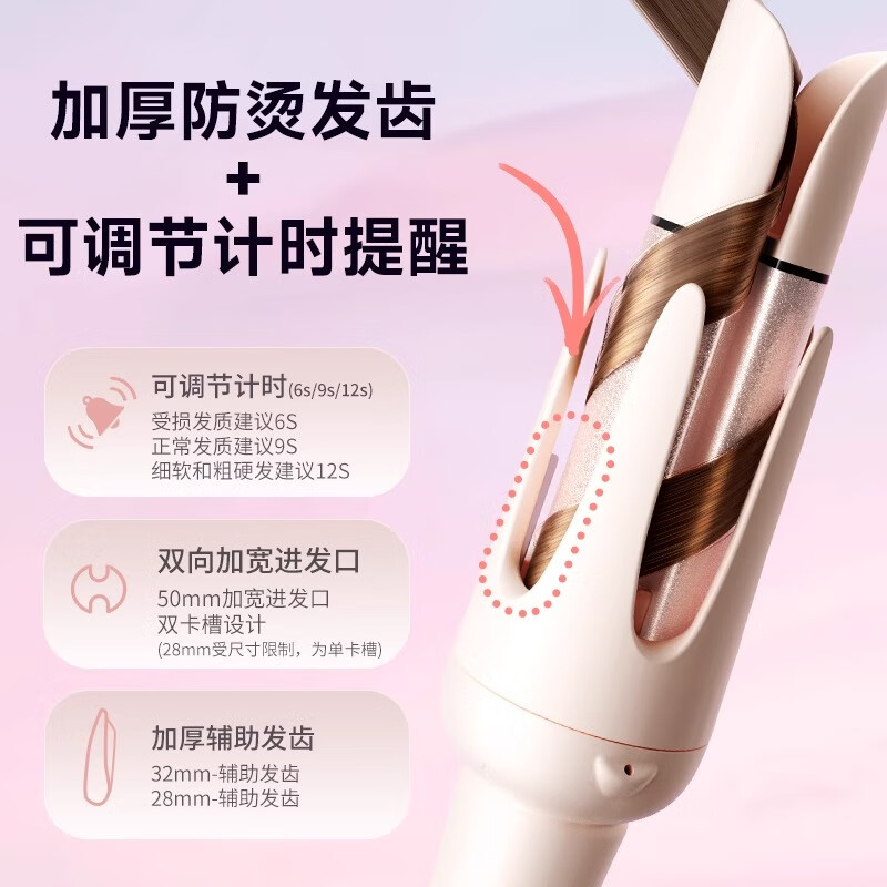 Minhuang (MingHuang) three-in-one automatic 40mm curling iron 32 large egg roll curling iron negative ion 28 five-in-one straight hair comb