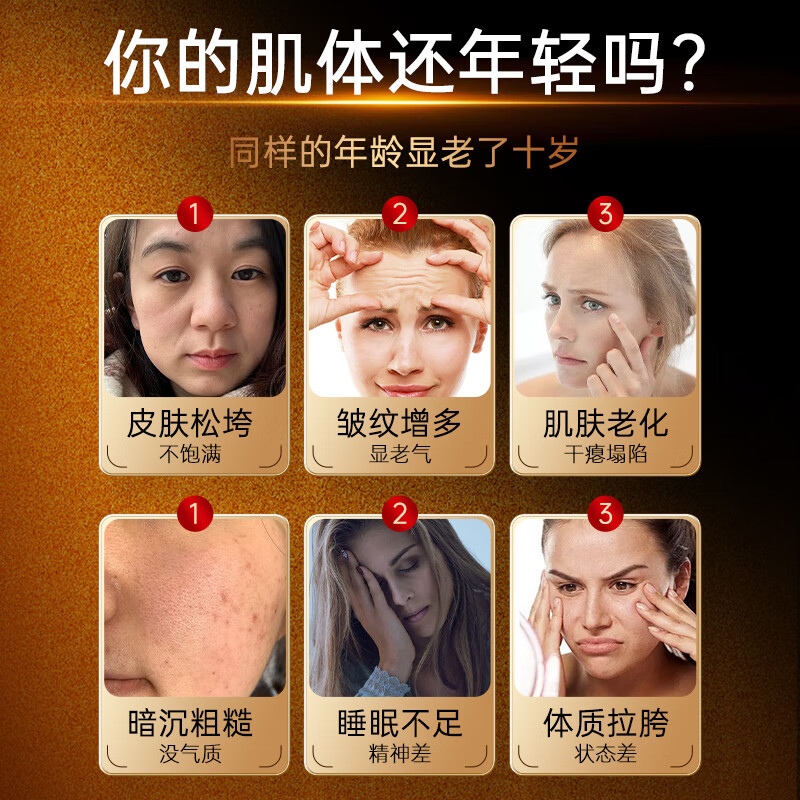 VICARINGPQQ Collagen Peptide White Tomato Spermidine Mitochondria Rejuvenating Beauty Oxidation 90 Tablets 1 Bottle