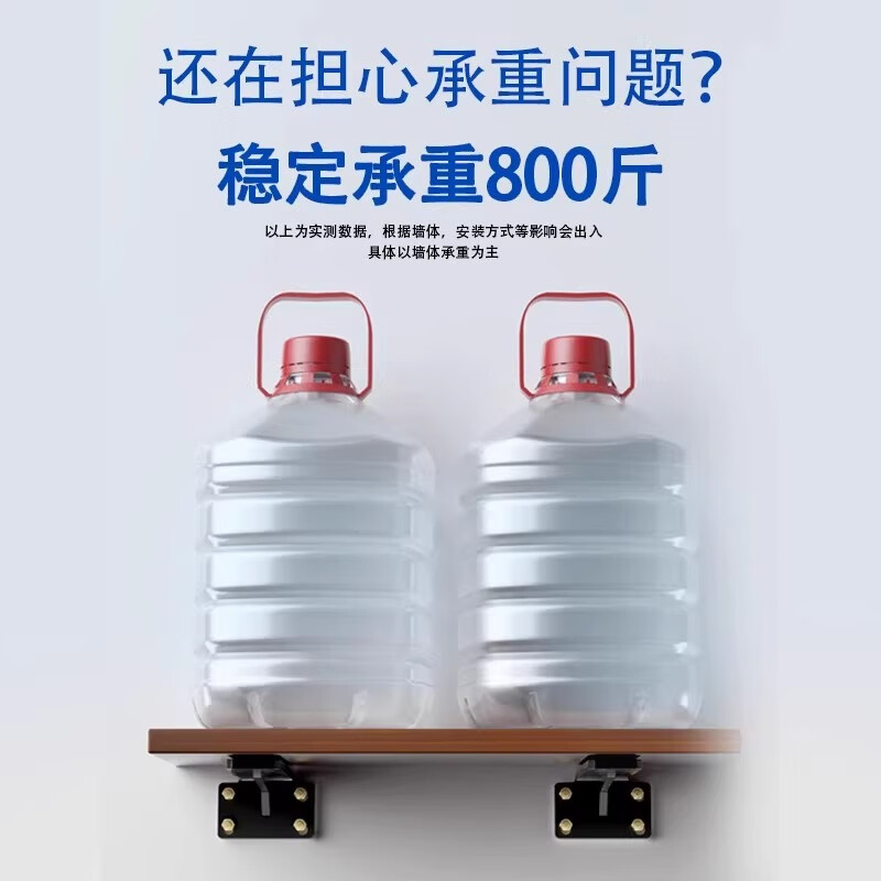 Qiandong Triangle Bracket Wall Storage Rack Thickened Suspended TV Cabinet Desk Load-bearing Invisible Support Rack Shelf Bracket Cold Steel Heavy Duty Black Length 14cm