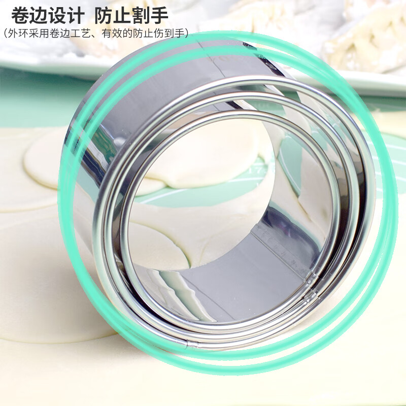 Leishton 304 stainless steel dumpling skin cutting mold biscuit cake base wonton wonton skin artifact light grade square round cutting 304 skin cutting mold 5.5cm
