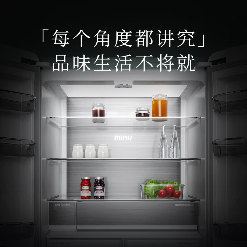 Xiaoji (MINIJ) retro paint 508L French multi-door refrigerator first-class energy efficiency air-cooled frost-free high conductivity deep freezing deep-freezing luxury interior art paint automatic ice making 508L | automatic ice making | Manvine green paint