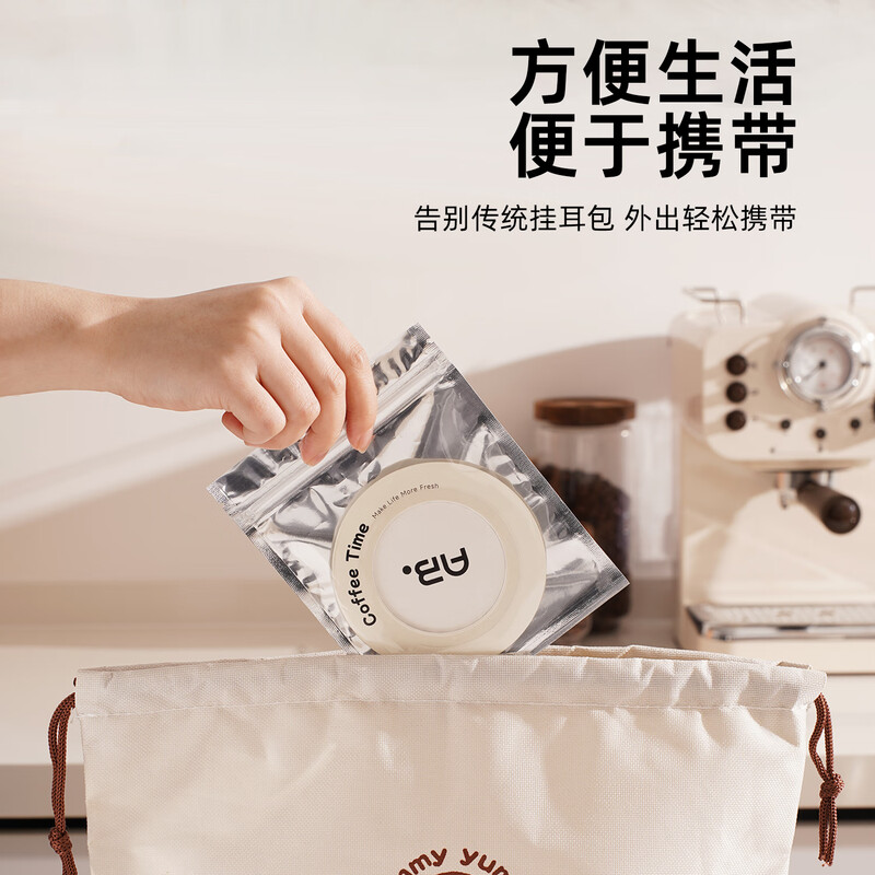 AB hanging ear coffee filter paper flying saucer type hand-brewed coffee filter paper bag coffee bag coffee powder filter flying saucer bag flying saucer type coffee filter paper 1 can 28 sheets