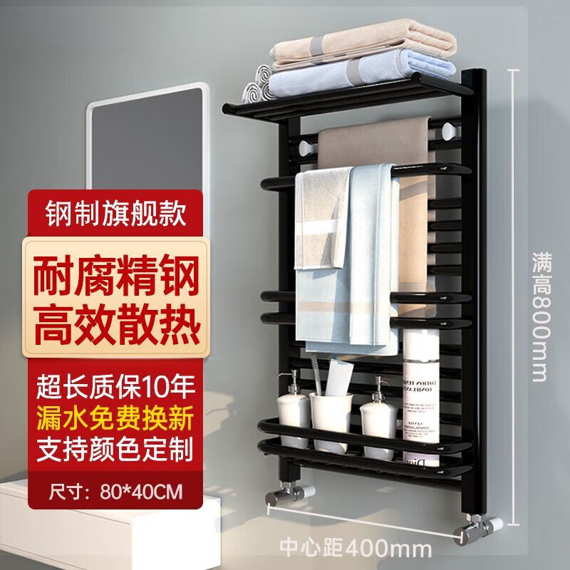 FANCYCHIC bathroom radiator household wall-mounted steel radiator water heating water circulation storage towel rack steel flagship model casual storage snow mountain white height 60*medium 40cm leaking replacement