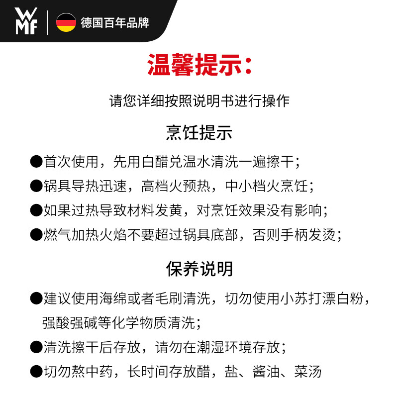 WMF Futengbao 0 coating small milk pot soup pot mini household pot cooking noodle pot Diadem milk pot 16cm kitchen good thing