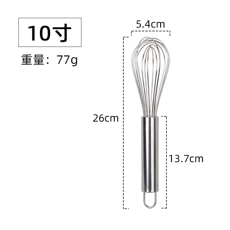Preferred Egg Beater Stainless Steel Household Egg Cream Mixer Cake Baking Tool Manual Baker 10-inch Large Tube 8-Line Egg Beater *No. 114*