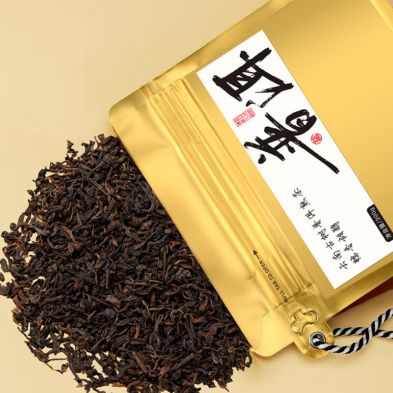 Qichun Yunnan Pu'er tea glutinous rice fragrant loose ripe tea Menghai Yiwu ancient tree gift 200g soaked tangerine peel high-end self-drinking