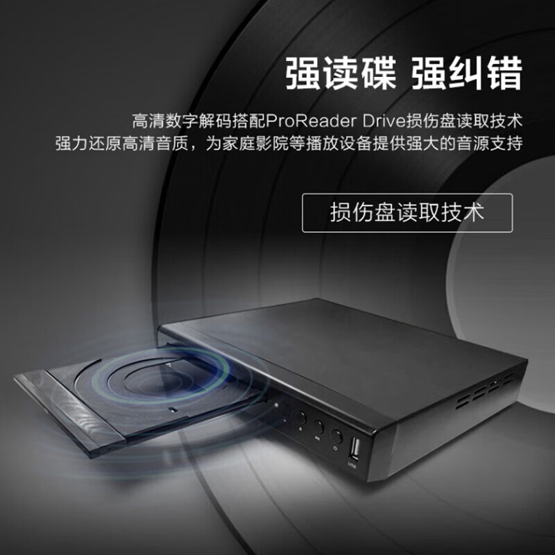 Philips (PHILIPS) TAEP200 powerful disc reading CD VCD DVD player home playback machine non-Blu-ray USB playback TAEP200+HDMI high-definition cable