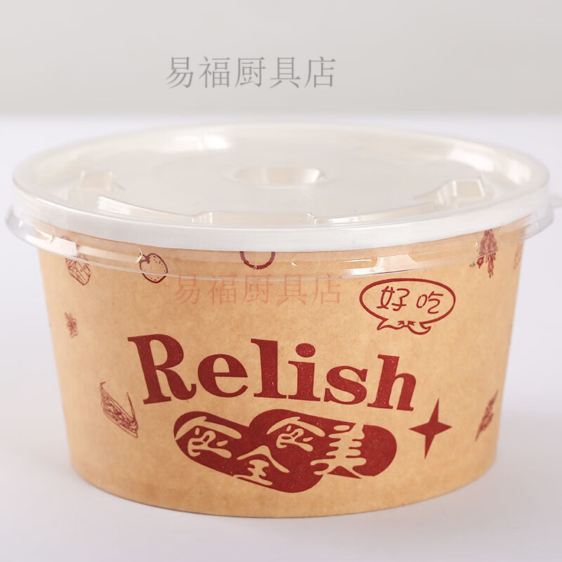 Baichao disposable bowl kraft paper bowl household bowl and chopstick set with lid thickened lunch box take-out packaging box round wholesale 450ml Shiquanshimei 50 sets (bowl + lid)
