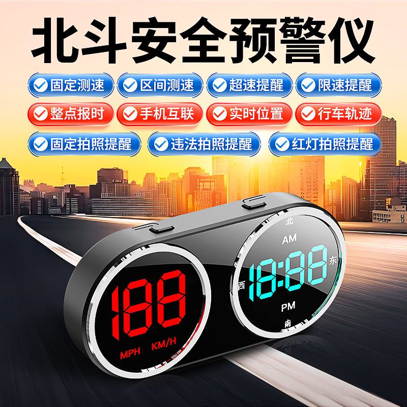 Sulianxing 2025 New Electronic Dog Radar Speed Measuring Car Colorful HUD Display Early Warning Driving Safety Warning Instrument New Beidou Flagship Upgraded Dual Screen Colorful