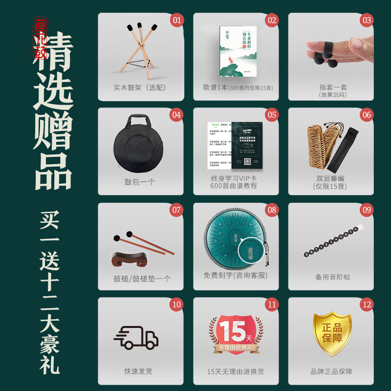 Huashu Ethereal Drum 15-tone Sanskrit tone empty drum for children beginners hand disc drum professional-grade percussion instrument Wangyou Drum Teaching 13-inch 15-tone carbon steel D tune-stone green Ethereal Drum shop list TOP