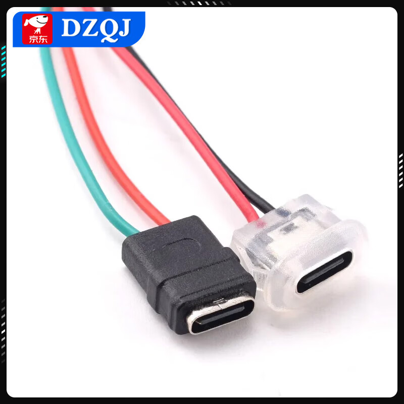 Type-c waterproof female socket with wire DIY repair data charging port test C soldering wire injection double-layer USB socket TYPE-C 4P female socket W-type injection molded ear line length 8CM