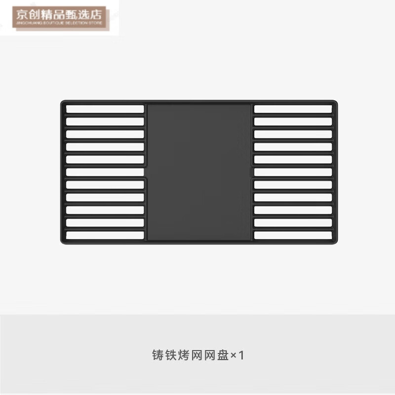 Fashiti stainless steel electric barbecue grill accessories rectangular thickened mesh cast iron grill pan grill grill