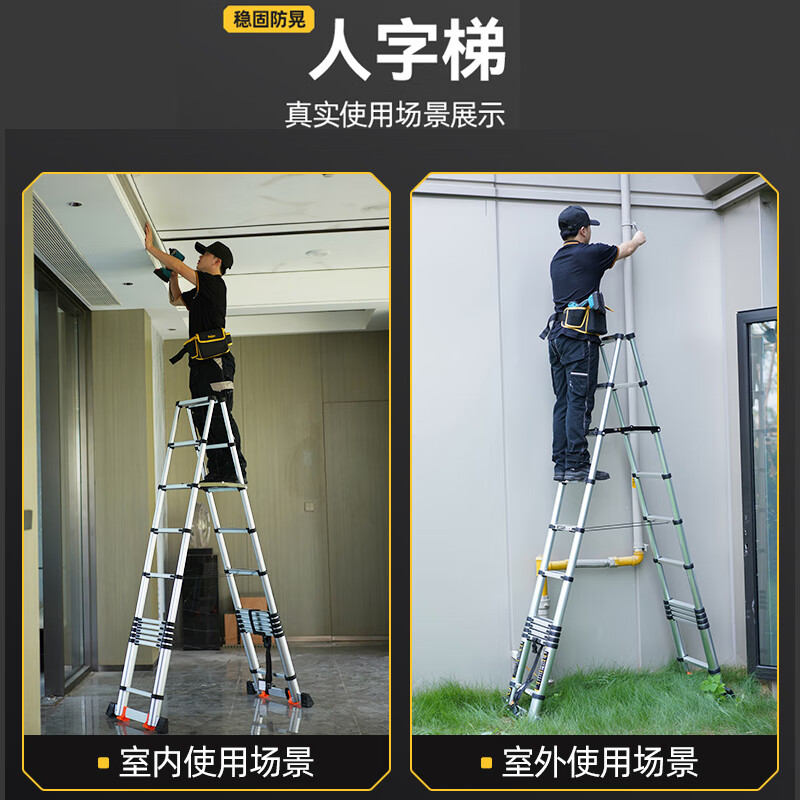 Magnesium Duoli (midoli) folding ladder multi-functional herringbone telescopic ladder aluminum alloy engineering ladder thickening can be lifted up and down portable household stair climbing straight ladder herringbone style 3.9 arch bridge anti-sway + roller *1