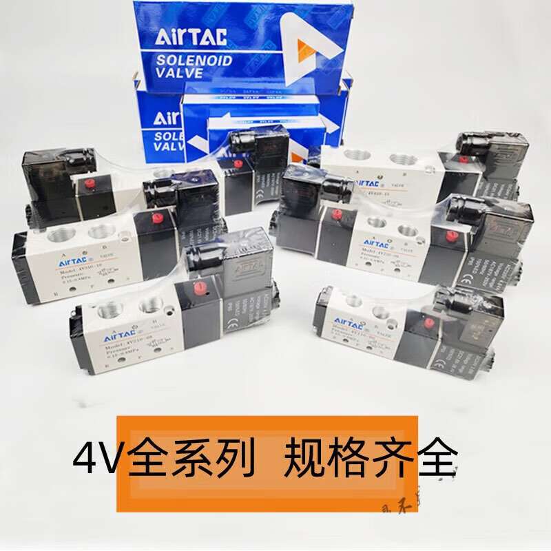 Yuechang Shengqi valve 4V210-08 4V310-10 control electric valve solenoid valve solenoid valve 220v pneumatic 24V 4V210 4V330C-10 () take a picture and indicate the voltage