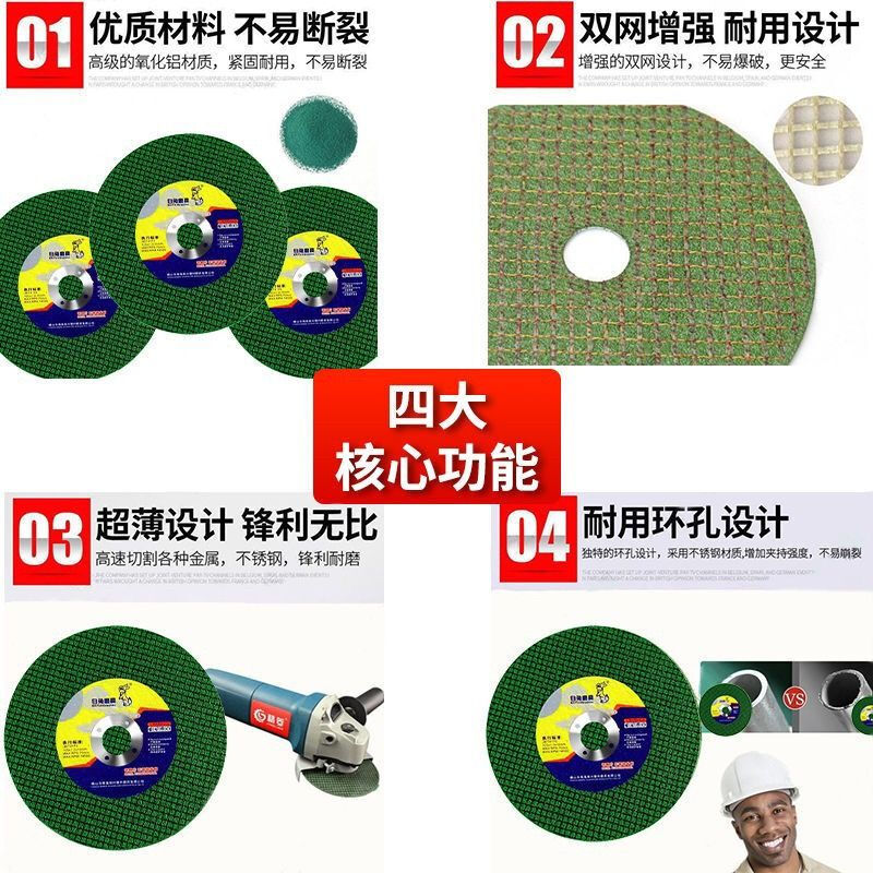Cutting disc 100 angle grinder grinding wheel disc hand grinder metal stainless steel double mesh 107 ultra-thin slice polishing disc export yellow 190 cuts per piece total 50 pieces