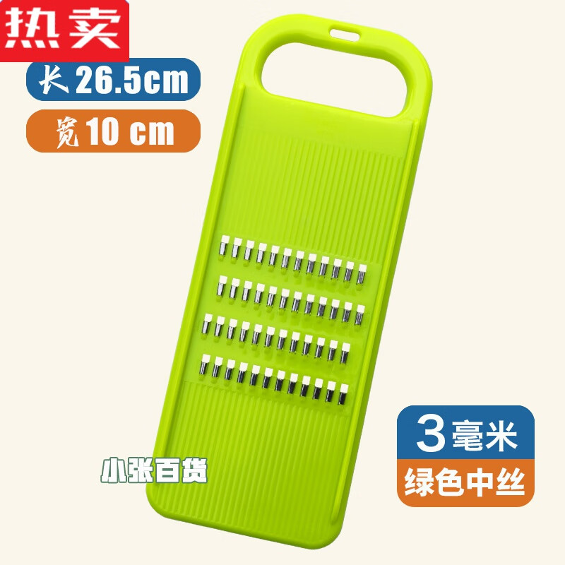 Potato shred artifact grater home kitchen multi-functional grater does not hurt your hands cutting board green 3mm medium shred for cooking