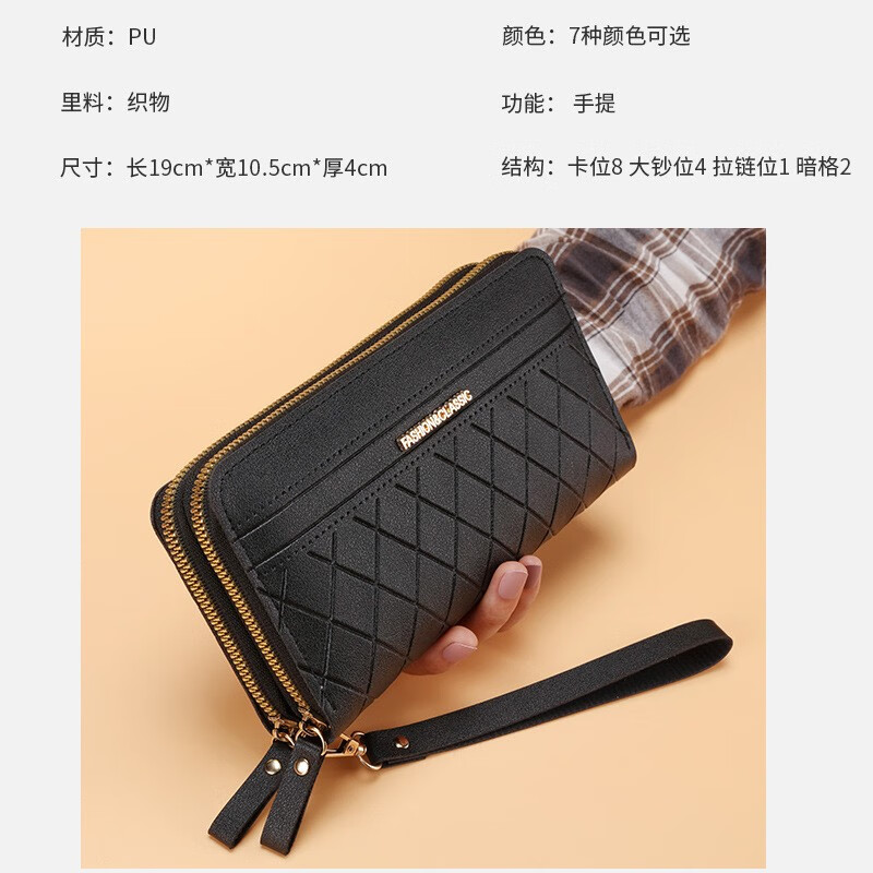 Women's long wallet card holder wrist bag double zipper coin purse ID bag mobile phone bag multi-card slot wallet card holder burgundy