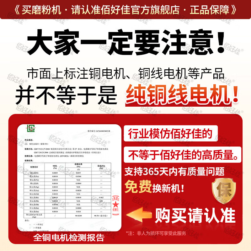 Baihaojia Chinese herbal medicine crusher commercial mill Panax notoginseng flour machine ultra-fine grinder household grain crusher swing 1000 304 stainless steel + powerful motor Chinese herbal medicine recommendation + fine grinding + enjoy a spree