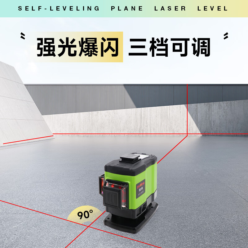 DOVOH infrared level high-precision strong light laser 12 lines wall-building artifact automatic leveling indoor and outdoor special AF3 red light series standard package