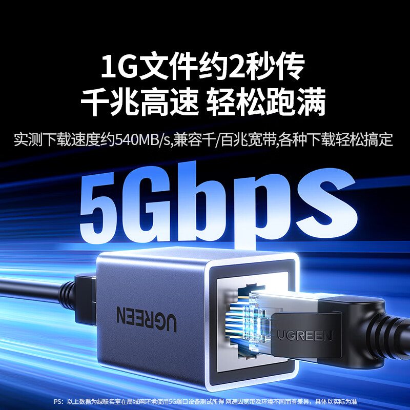 Green network cable adapter to connector Aluminum alloy Gigabit high-speed shielded network extender cable RJ45 network port straight-through head crystal head module uses Category 5/6 network cable