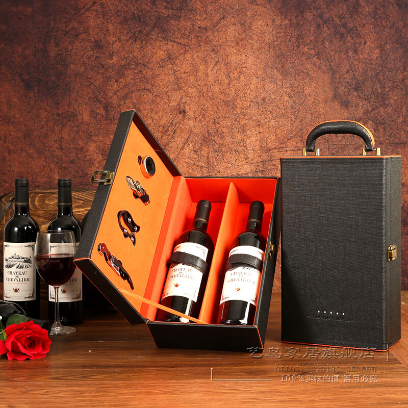 Art Bird Red Wine Box Gift Box Red Wine Leather Box Double Pack Wine Packaging Box Universal Spot Empty Box Rhinestone Double Pack (Leather Box Only, No Gift Bag Needed)