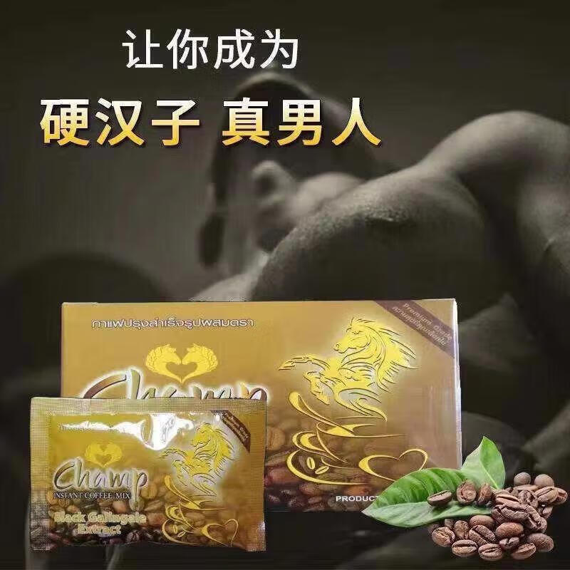 Champ Victory Thai Coffee Original Imported Men's Instant Coffee Maca Victory Thai Coffee Original Import 1 Box/10 Bags
