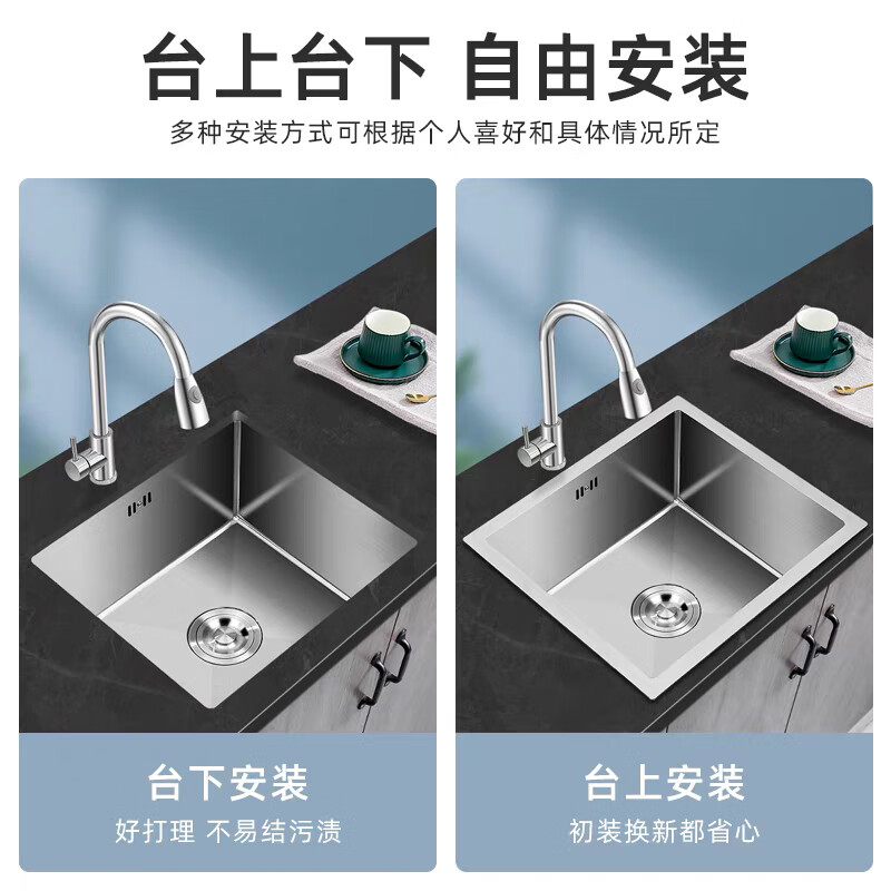 Other kitchen sinks small single sink bar wash basin balcony small size vegetable basin 304 stainless steel Taichung undercounter basin 42*28cm standard model with round hot and cold faucet