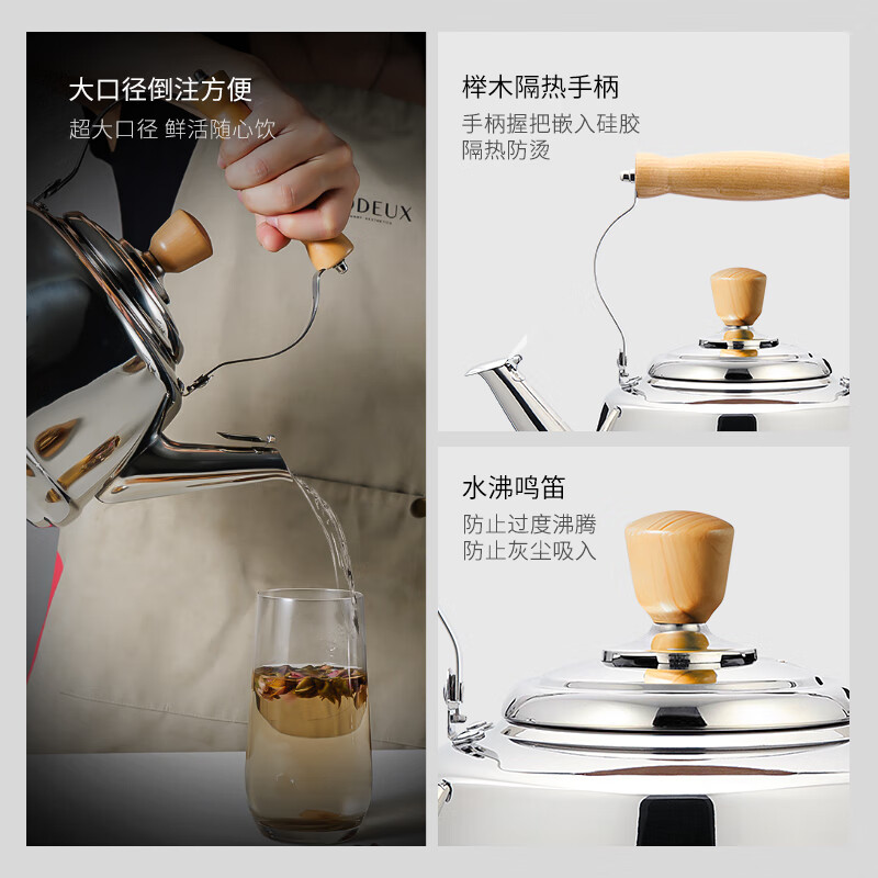 Botis Botis high quality stainless steel kettle gas gas induction cooker universal whistle household kettle N5 type single bottom kettle (with spout cover) 2.5L