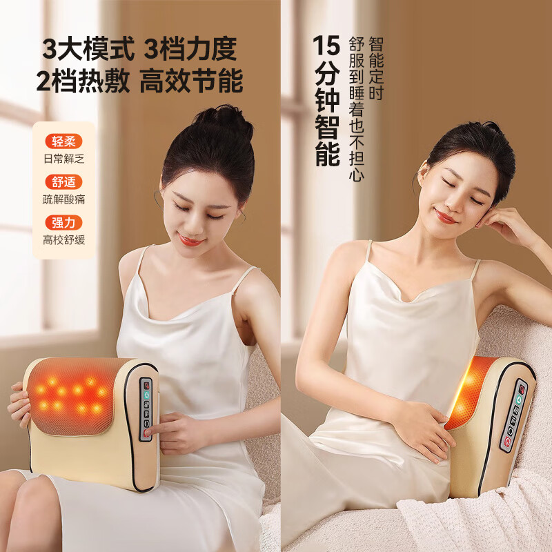 KONKA cervical spine massager, shoulder, neck, waist and back pillow massager, fully automatic kneading, whole body hot compress all-in-one massage pad, practical birthday and New Year gifts for men, women, parents and elders. Flagship yellow + forward and reverse kneading + red light hot compress + 3 levels of intensity adjustment + for both car and home use. High-end birthday gifts for moms, dads and elders.