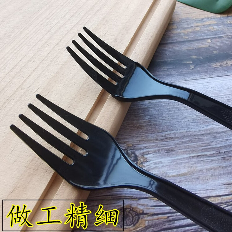 Disposable individually packaged black forks, Western food 15CM forks, fruit plastic forks, 1000 pieces, 6-inch forks, 145 white forks individually packed - one thousand pieces