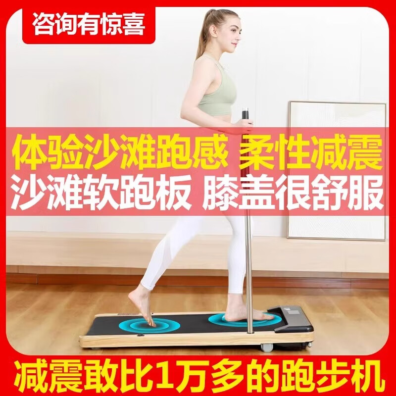 Hongtai Soft Plate Treadmill Home Model Small Foldable Multi-Function Indoor Special Installation-Free Walking Machine-HT-09RM