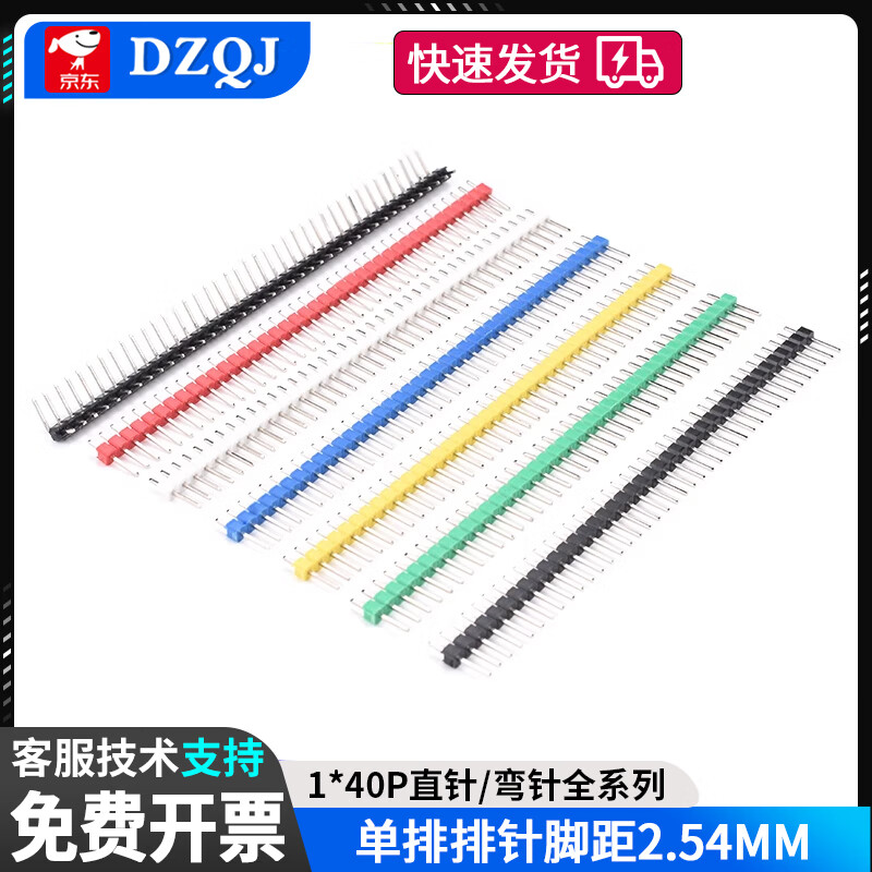 Pin row black, 2.54mm pitch, color gold-plated single row pins, double row pins 2*40P straight pins/curved pins 1*40P, single row black-gold-plated-positive curved pins (10 pieces)