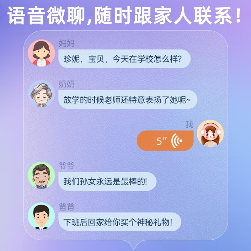 PALMHANG WeChat Multifunctional Genius Children's Phone Watch Primary and Secondary School Students Card WiFi Download GPS Accurate Positioning 5G Full Netcom Smart Detachable Rotating Dual Camera Watch