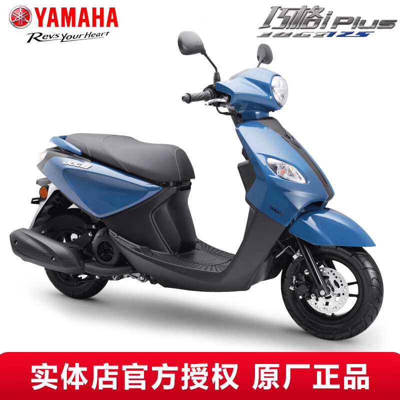 Yamaha (YAMAHA) Qiaoge i plus scooter National IV EFI 125cc fuel vehicle can be licensed for men and women to assist the entire vehicle Qiaoge iplus upgraded version Qingmu Blue