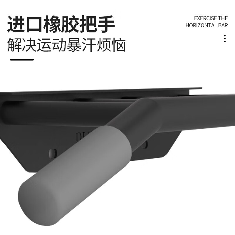 Ka Niu pull-up device wall punched horizontal bar home indoor wall single parallel bar fixed single bar home fitness equipment needs door-to-door installation contact customer service to pay the price difference