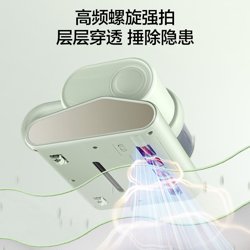 Supor mite removal instrument bed treasure household bed vacuum cleaner ultraviolet sterilization and mite removal machine double cup large capacity high temperature hot air 60 mite removal and vacuum all-in-one machine ERC-TT3D