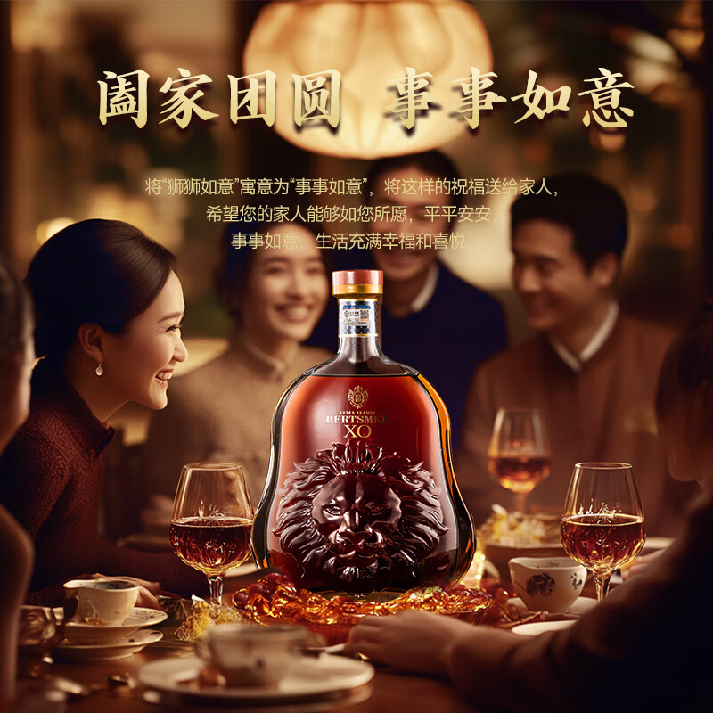 Bertelsmann BERTSMNN foreign wine French xo brandy 40 degrees 2L single bottle Coyote original wine imported spirits New Year gift box