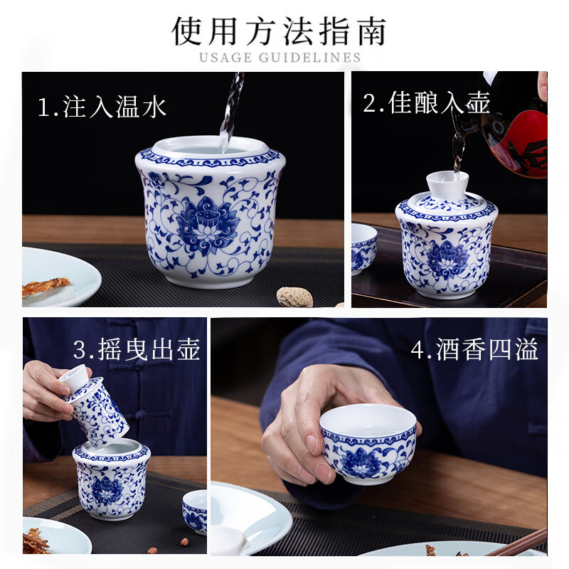 Jingdezhen Jingdezhen ceramic old-fashioned wine warmer household household hot wine pot 2 liang white wine yellow wine wine warmer set Fuguilian wine kettle 2 liang + 1 wine glass