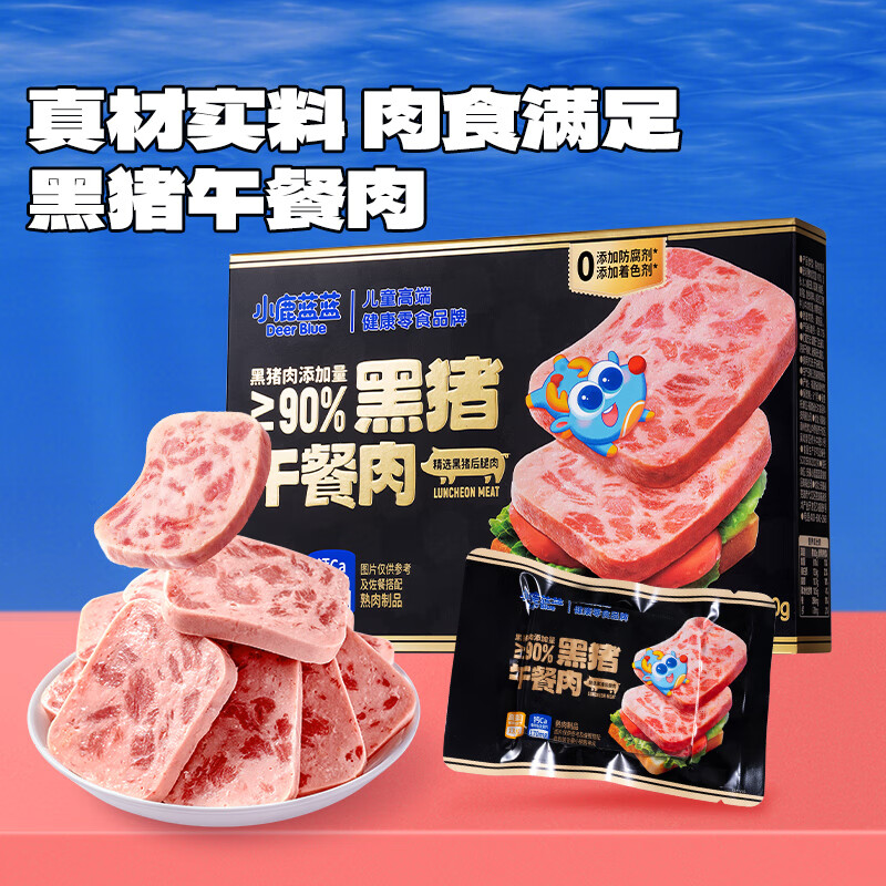 Fawn blue black pig luncheon meat children's snack ready-to-eat ham sausage breakfast sausage baby food supplement noodles partner original flavor 240g