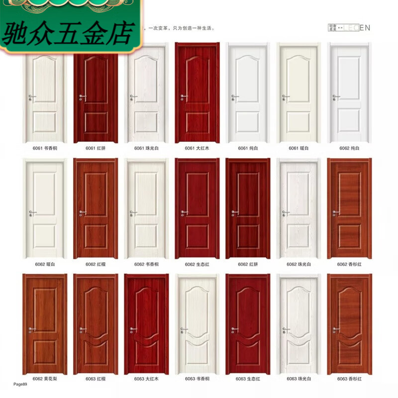 Wooden door composite door bedroom door solid wood indoor set painted European style simple modern door room paint-free wooden door with hardware included
