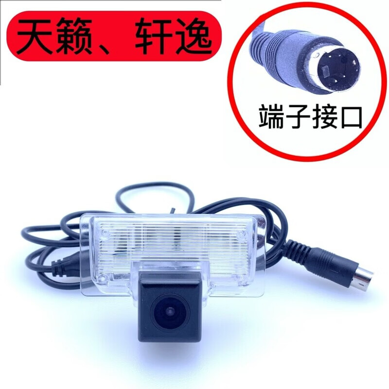 High-definition invisible pinhole camera 4-pin S socket reversing super reversing night vision fisheye wide-angle terminal old-fashioned 22.5mm round style (the size of a 1 yuan coin)