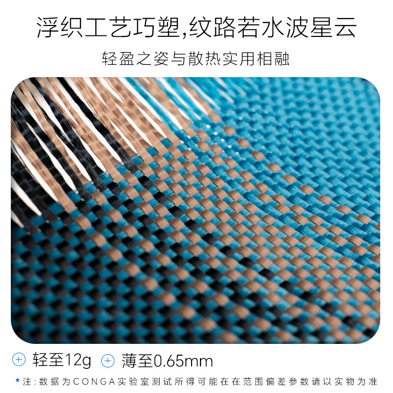 CONGA is suitable for Huawei pura70pro/pro+ mobile phone case Kevlar aramid fiber protective cover all-inclusive ultra-thin anti-fall heat dissipation galaxy magnetic thin metal ring fire