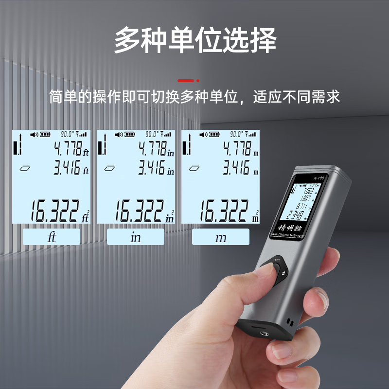 Smart Monkey Laser Distance Meter High-Precision Infrared Measurement Ruler Cross Line Bluetooth CAD Electronic Ruler Measuring Instrument Room Measurement Instrument 40M Drawing + Laser Cross Marker + Electronic Angle