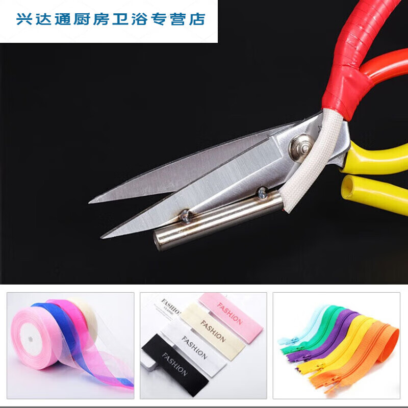 Electric Heating Scissors, Trademark Temperature Adjusting Trimming Scissors with Switch, Heating Tube Type, Electric Heating Tailoring Scissors, Webbing Cutting, Upgraded Model - Electric Heating Scissors - One Pair