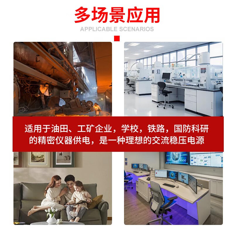 DELIXI ELECTRIC Delixi SBW voltage regulator 380V fully automatic 30 three-phase motor 100 industrial 60 high power 150/200KW SBW-15KVA three-phase customized products do not support returns