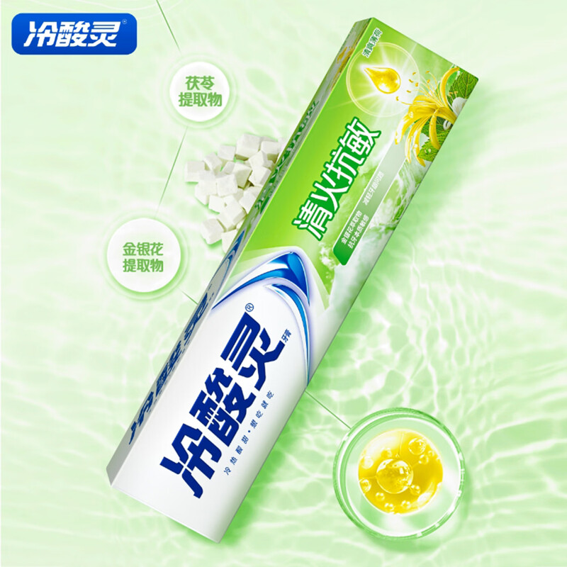 Lengsuanling Herbal Anti-Sensitive Toothpaste is rich in honeysuckle ingredients to reduce gum problems (110+30g)*3 pack