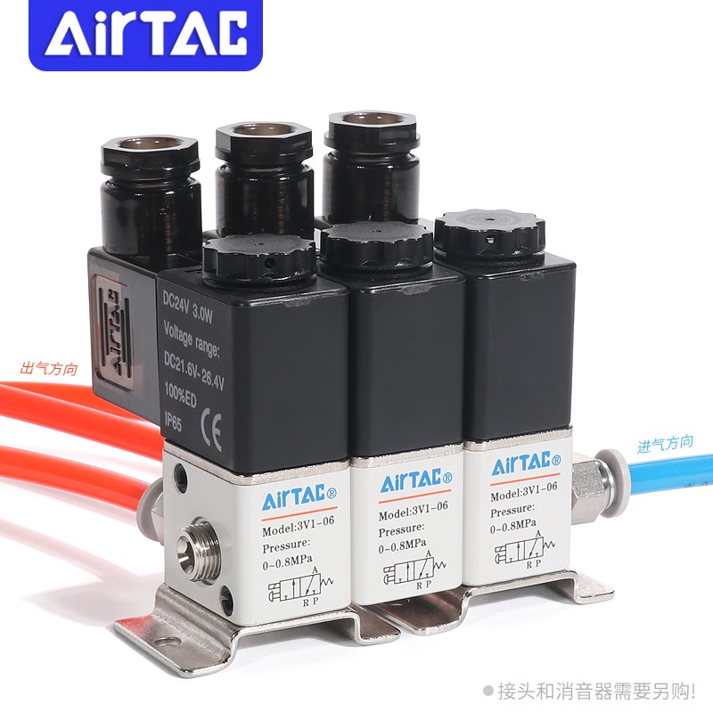 Yadeke two-position three-way solenoid valve 3V1-06A integrated valve 3V106B2F/3F/4F/5F/6F/7F/8F/9F 3V106B without bracket DC24V