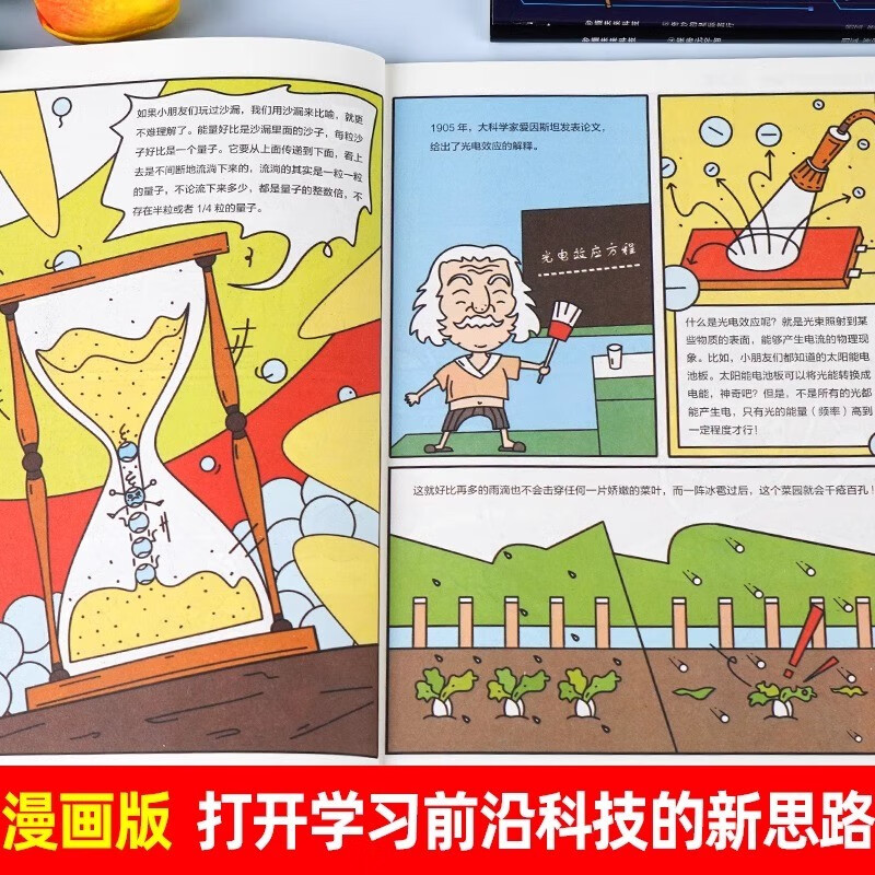 My first AI introductory book + Understand future technology in seconds, a full 8-volume full-color comic version of the fun encyclopedia to cultivate children's scientific knowledge ai artificial intelligence zero-based introductory book