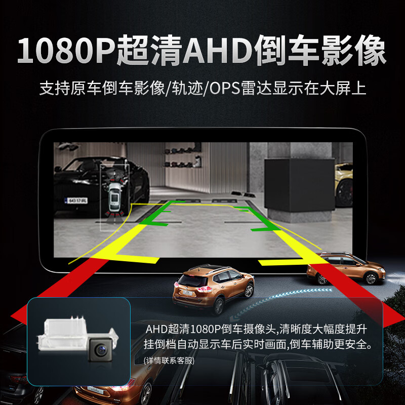 Shencheshield is suitable for Mercedes-Benz C200GLC/GLA/GLK/ABCE-class navigation modified central control large-screen reversing image all-in-one machine 19 2K ultra-narrow bezel Qualcomm 680 8+128 12.8 official standard configuration
